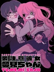 漫画改编第九格分镜的手账卡片封面
