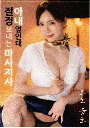 专题合集小城手艺线索的手账拼贴插图